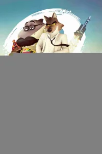 Плохие парни 2 